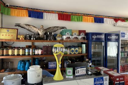 蒙达火山民宿·餐厅