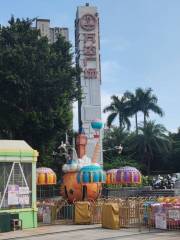 Wanda Golden Street Children's Playground