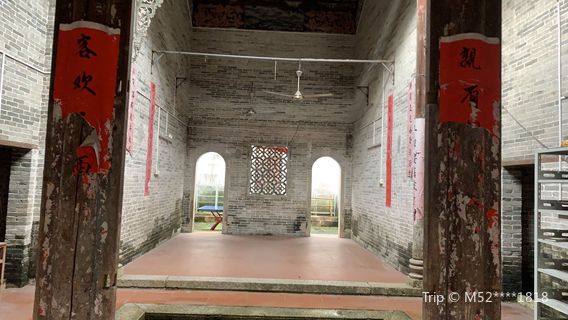 Dawu Village, Guangning County, Zhaoqing