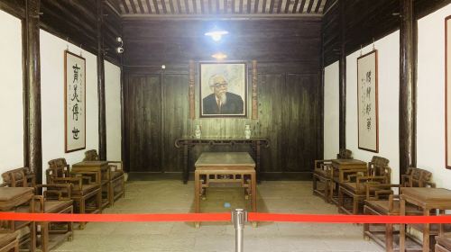 Chenzhifu Art Museum