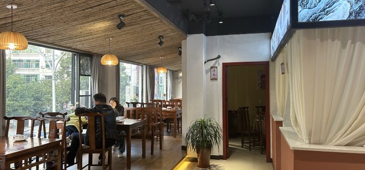 千寻·月满楼餐厅(时光店)