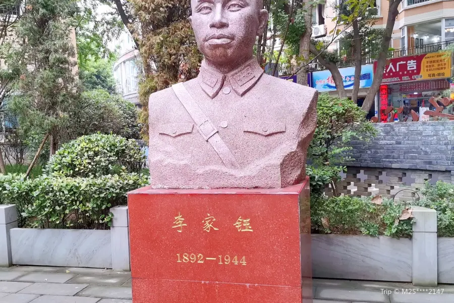 Lijiayu Martyrs' Cemetery