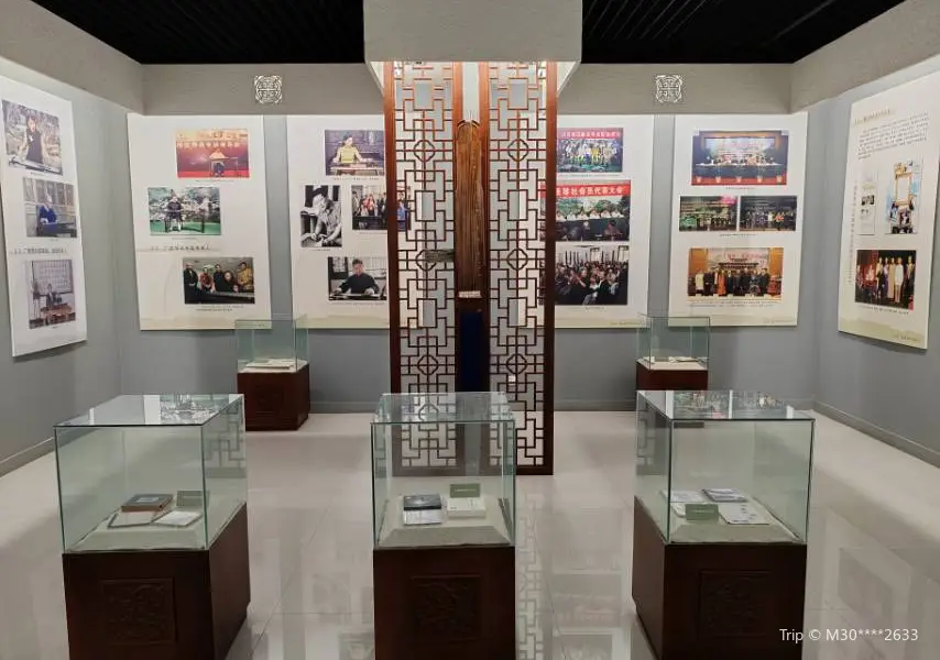 Guangling Qin Pai Shiliao Exhibition Hall