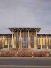 吐魯番國際會展中心