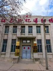 Xianyang Hongse Jiyi Museum