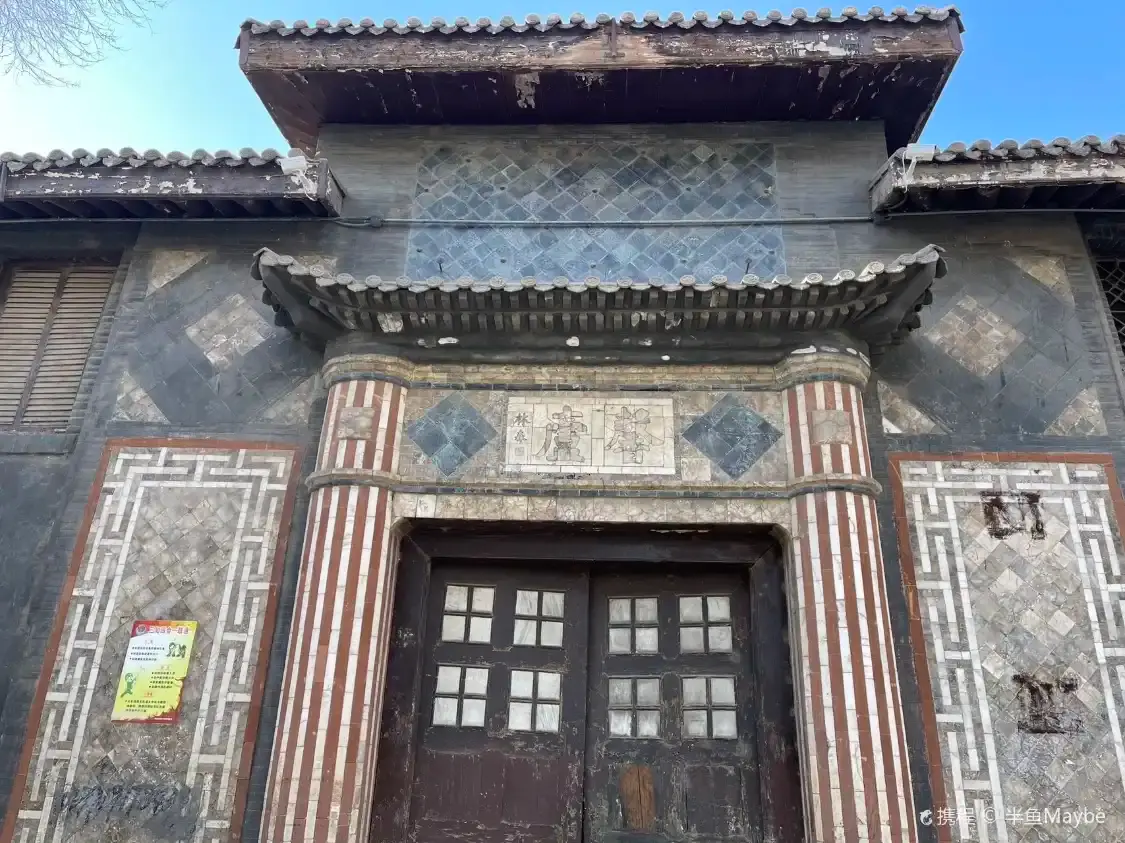 Hotel in zona Qinghai Folk-customs Museum