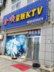 Jinshun Self-help KTV