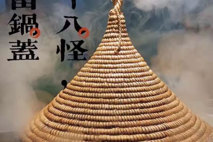 仙鱼石缘·蒸汽草帽鱼