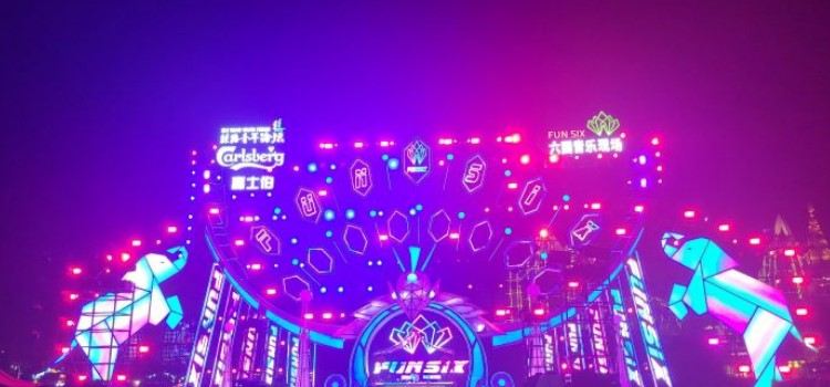 FUNSIX