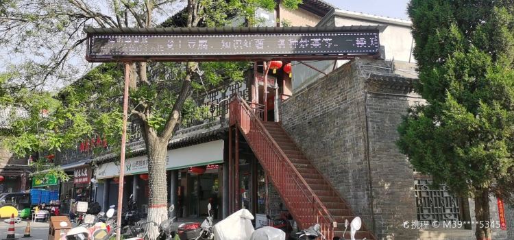 Huangchengchenfu Food City