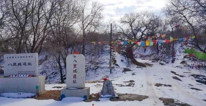 Balicheng Ruins
