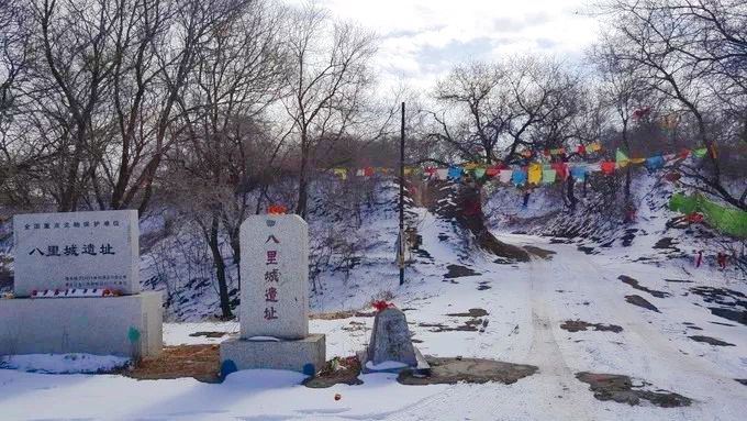 Balicheng Ruins