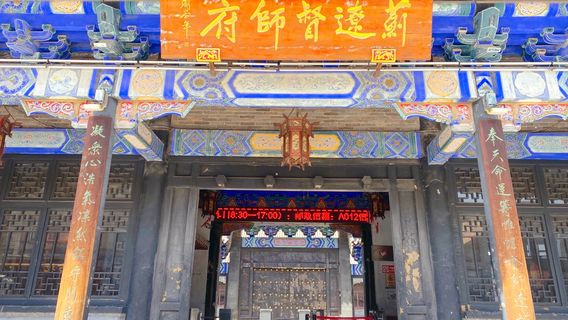 Jiliao Dushi Mansion