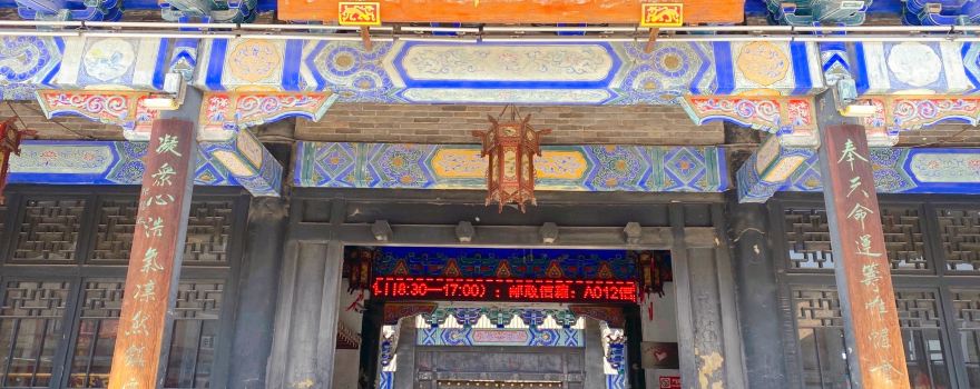 Xingcheng Ancient City
