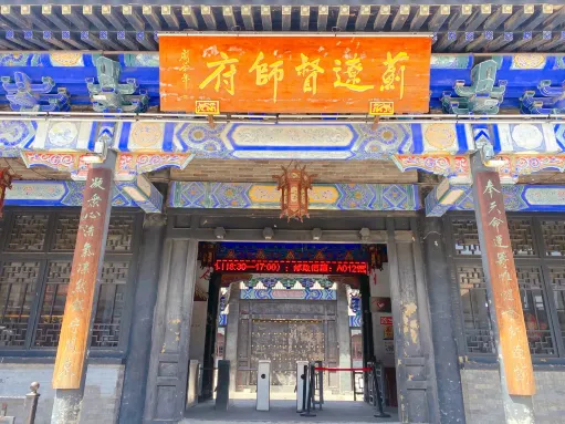 Jiliao Dushi Mansion