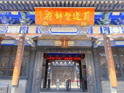 Jiliao Dushi Mansion