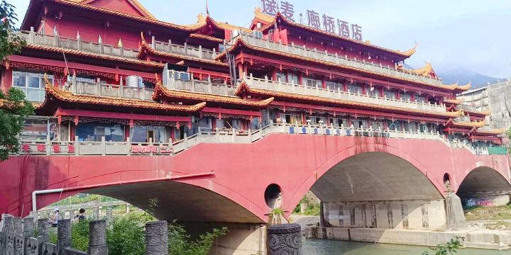 Wanyuan Covered Bridge