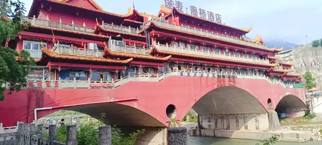 万源廊橋周辺のホテル