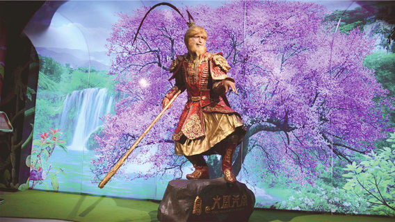 Wanjiali World Celebrity Wax Museum