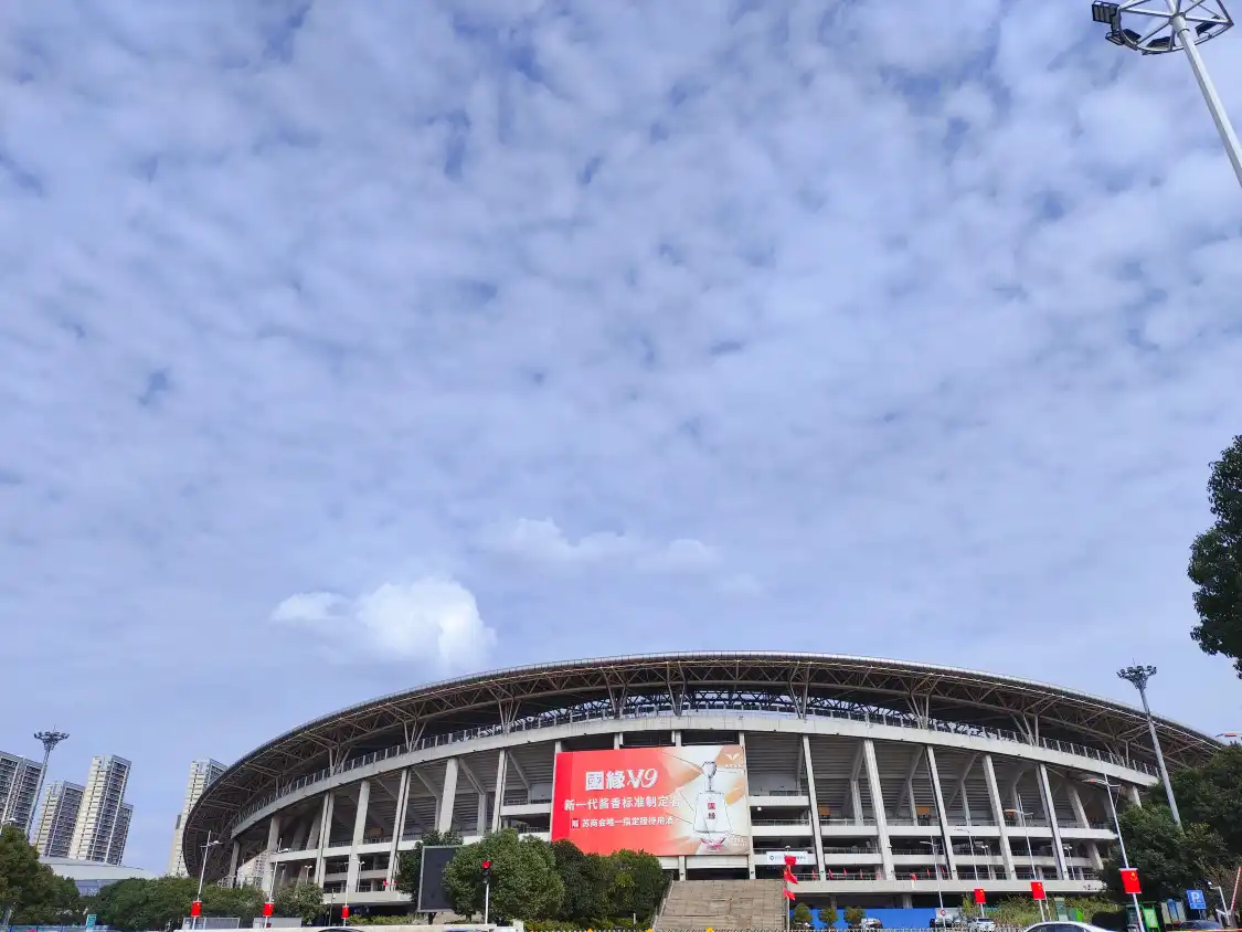 Hotel in zona Changshu Sports Center