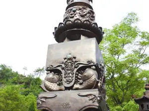 청원산