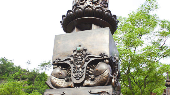 Qingyuan Mountain