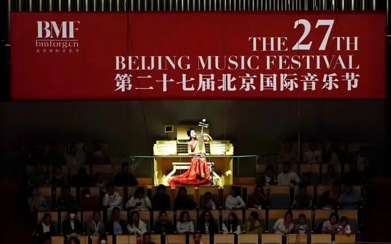 The 27th Beijing Music Festival | Beijing