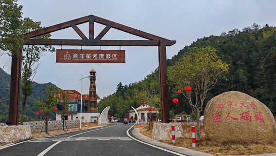 yuan zhuang xing he du jia qu