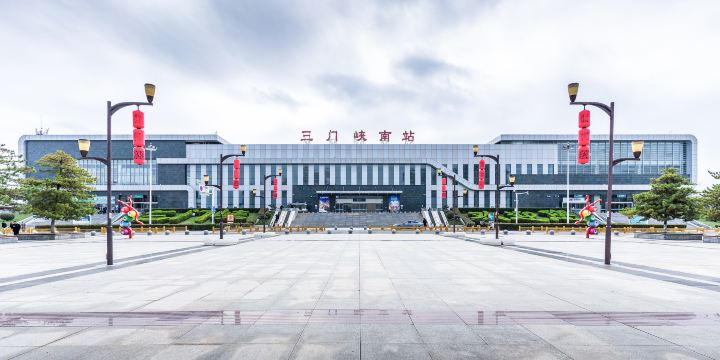 Sanmenxianan Railway Station