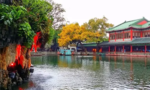 Baomo Garden