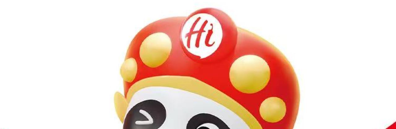 海底捞火锅(韩城爱琴海店)