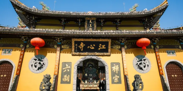江心寺