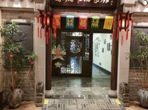 Yuanfeiweifang Restaurant (kuiwenmen)