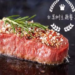 白果树主题餐厅(人民路店) User Photo