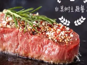 白果树主题餐厅(人民路店)