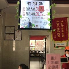 苏仙服务区-餐饮区 User Photo