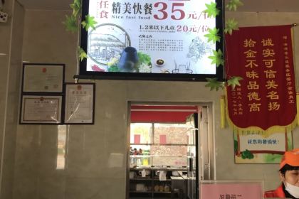 苏仙服务区-餐饮区