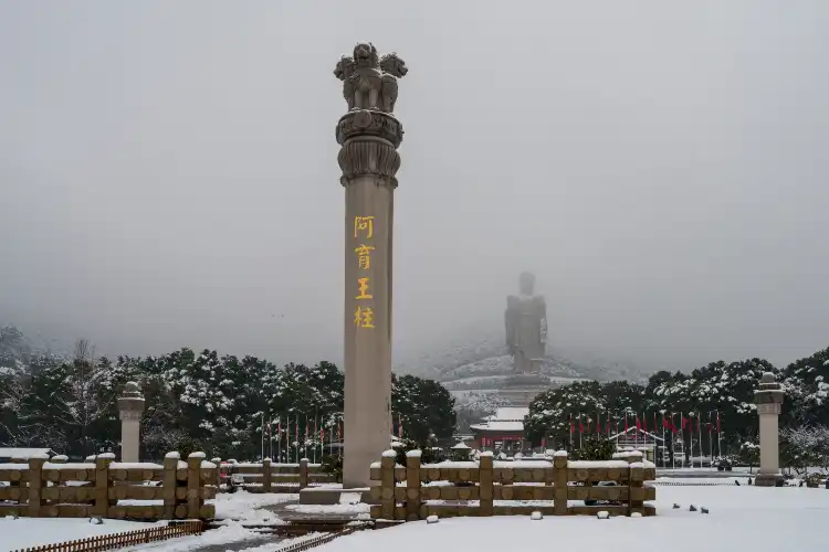 Hotels near Ashoka Pillar