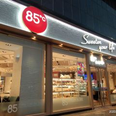 85度C(眉山宏远百货店) User Photo