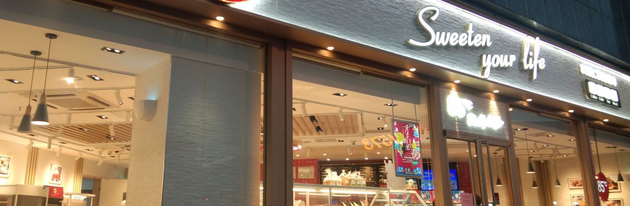 85度C(眉山宏远百货店)