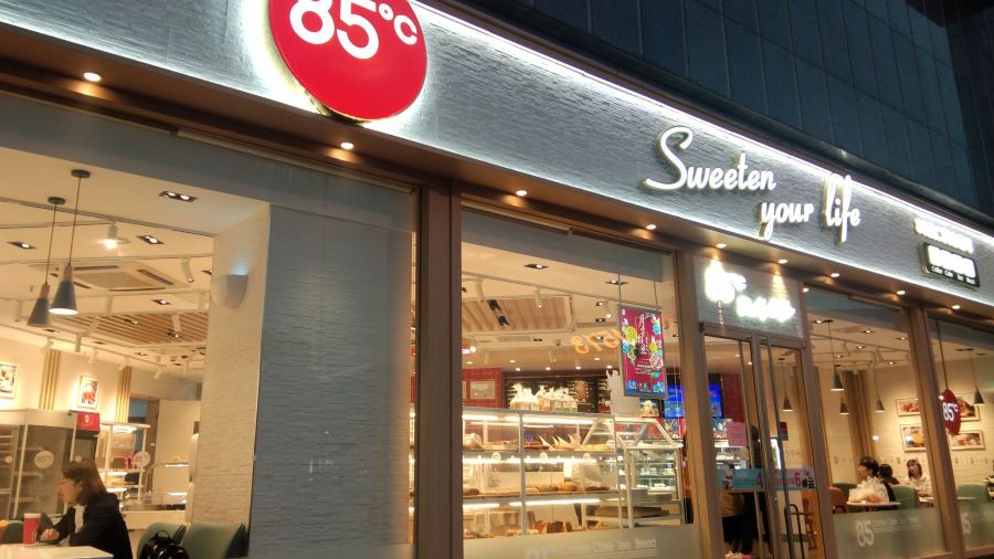 85度C(眉山宏远百货店)