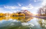 Potala Palace