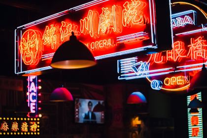 Kui xing lou lu chuan gong si·tian di(xin tian di dian)