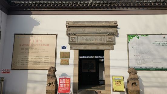 吴镇纪念馆位于嘉善县魏塘镇，占地面积2987平方米，建筑面积