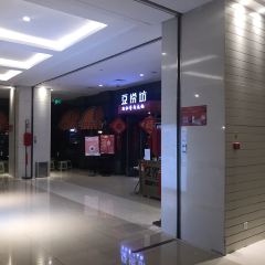 Dolar Shop ( Da Wei Cheng ) User Photo