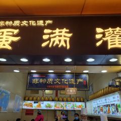 DAN MAN GUAN ảnh của người dùng