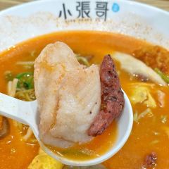 小張哥麻辣燙(吾悅廣場店)張用戶圖片