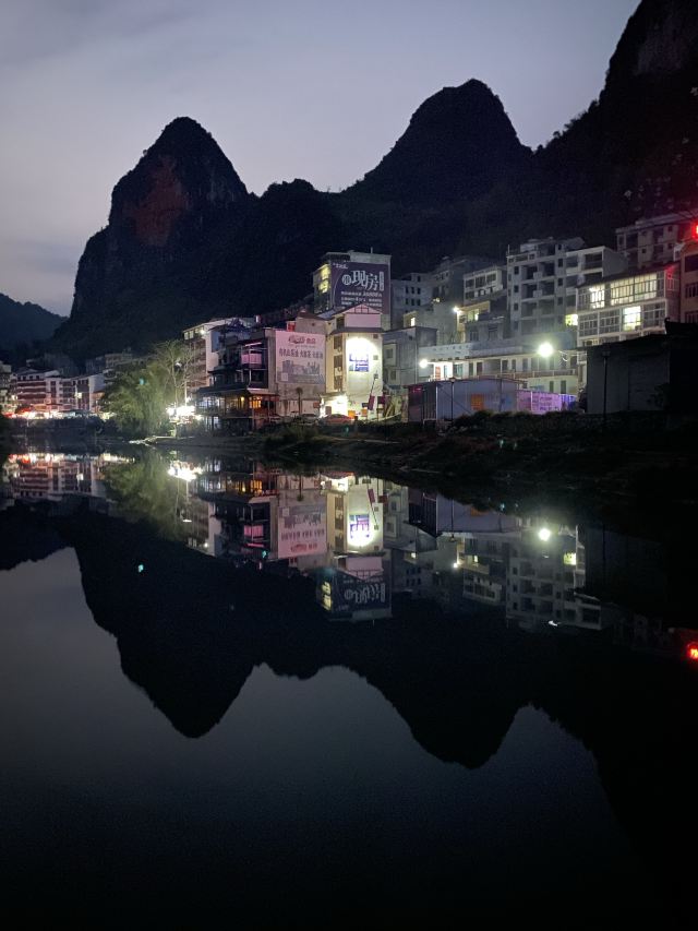 巴馬長壽村