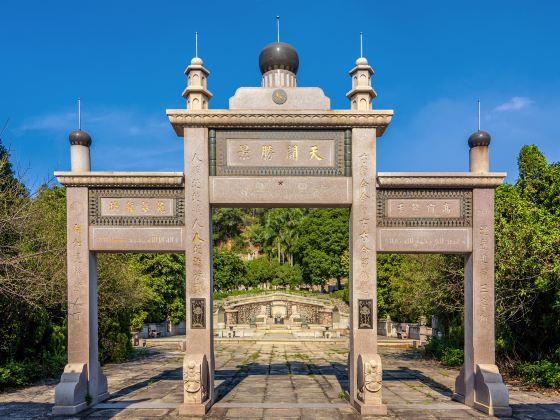 Quanzhou Yisilanjiao Temple