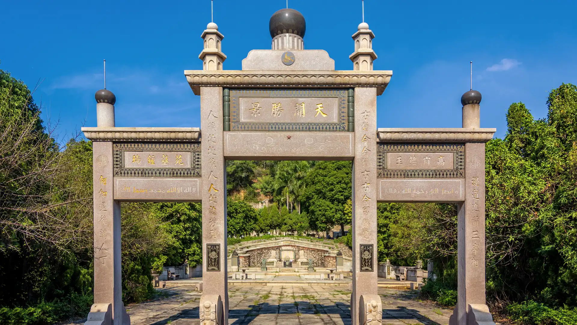 鄰近靈山伊斯蘭教聖墓的酒店